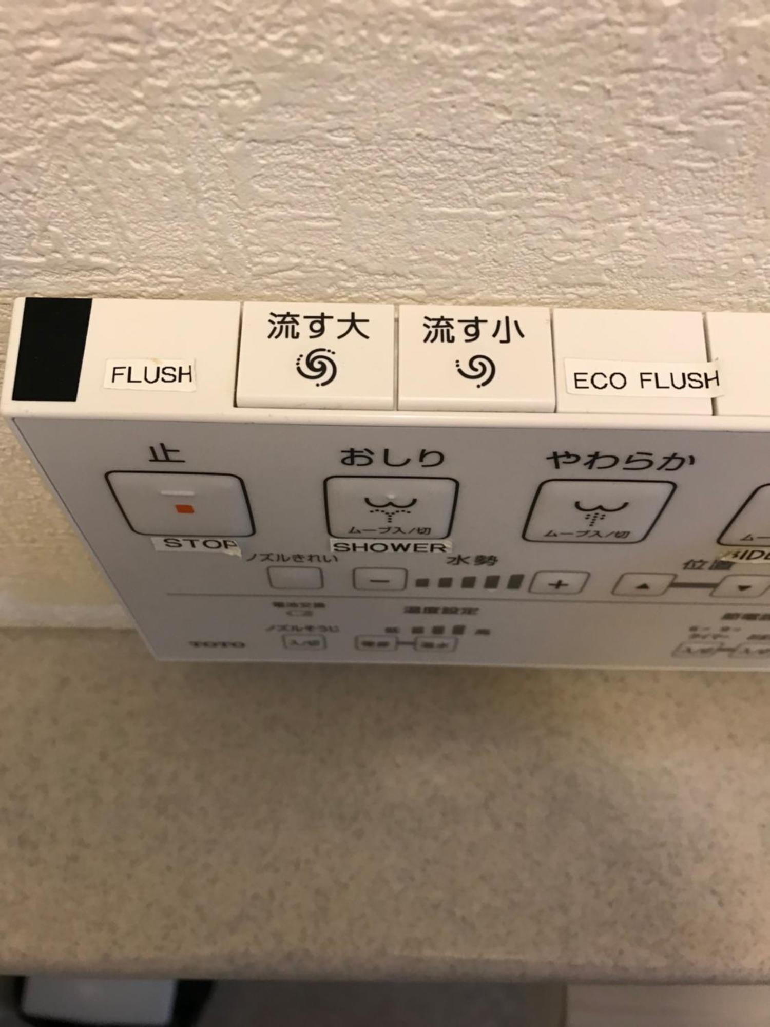 Apartament Navi Azabujuban Tokio Pokój zdjęcie