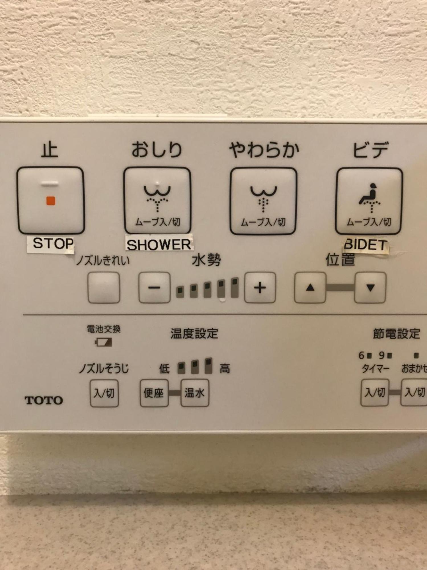 Apartament Navi Azabujuban Tokio Pokój zdjęcie